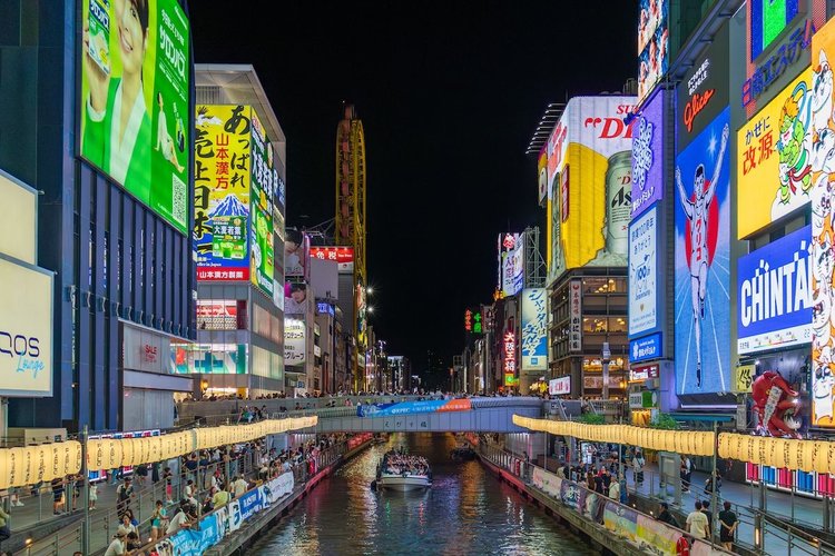 Osaka skyline and river at dusk